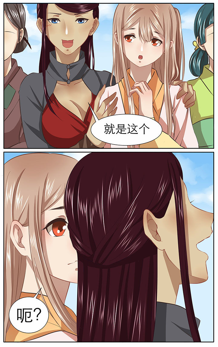 第24章：1