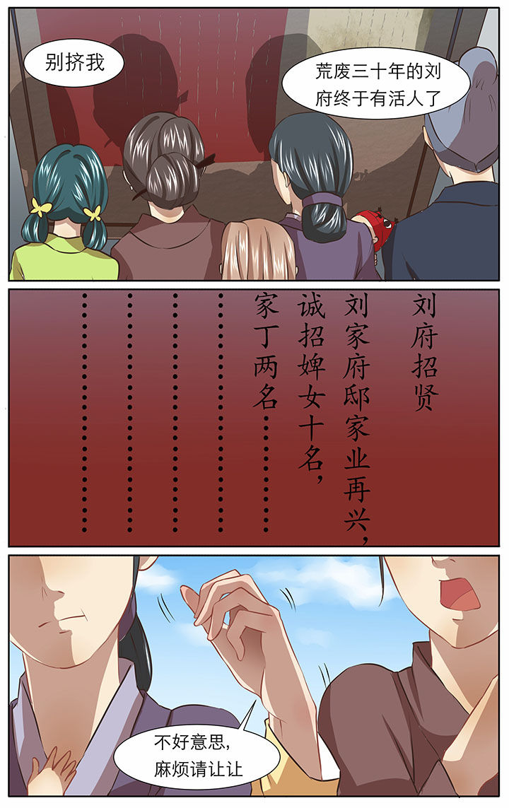 第24章：0