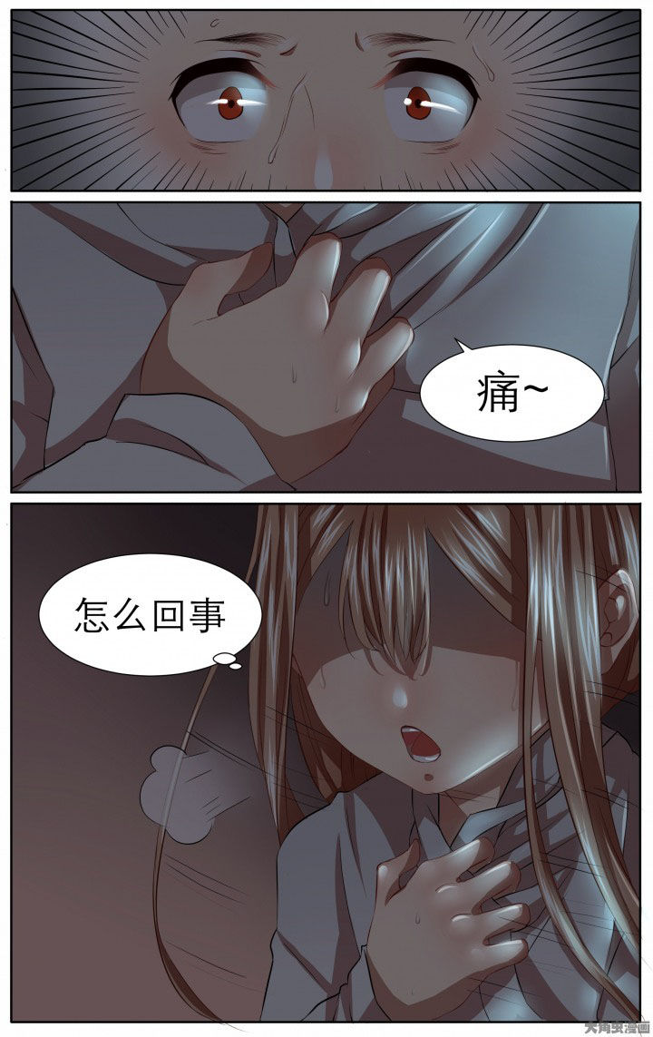 第21章：4