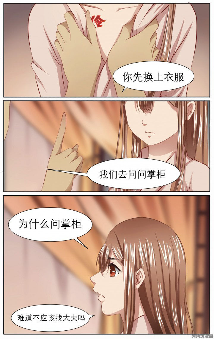 第22章：2