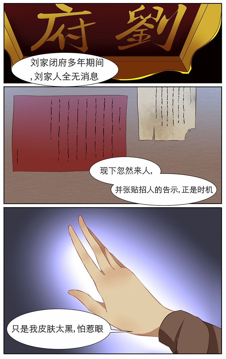 第24章：4
