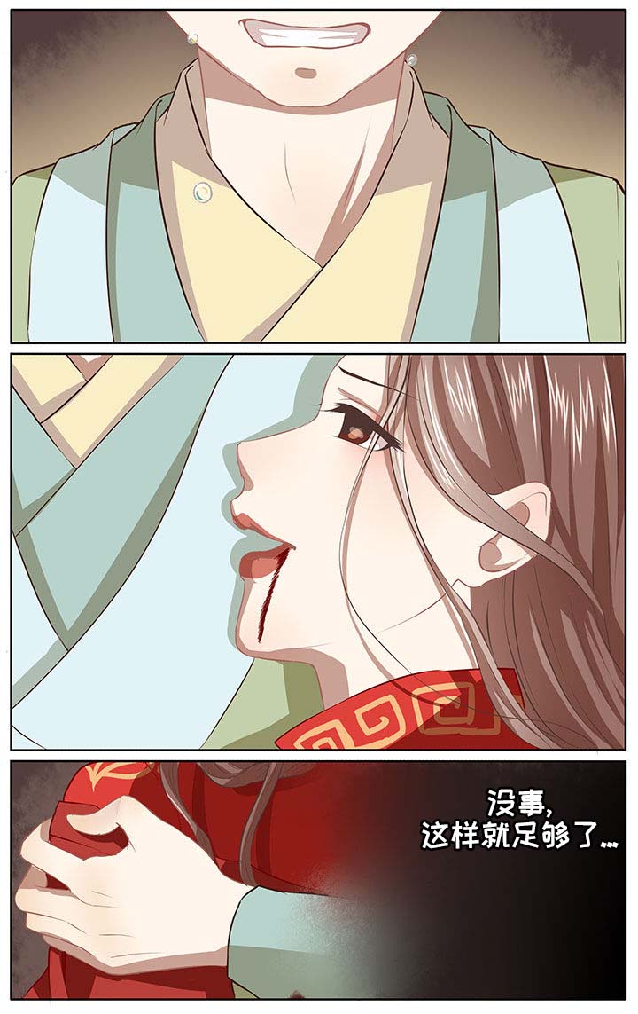 第29章：4