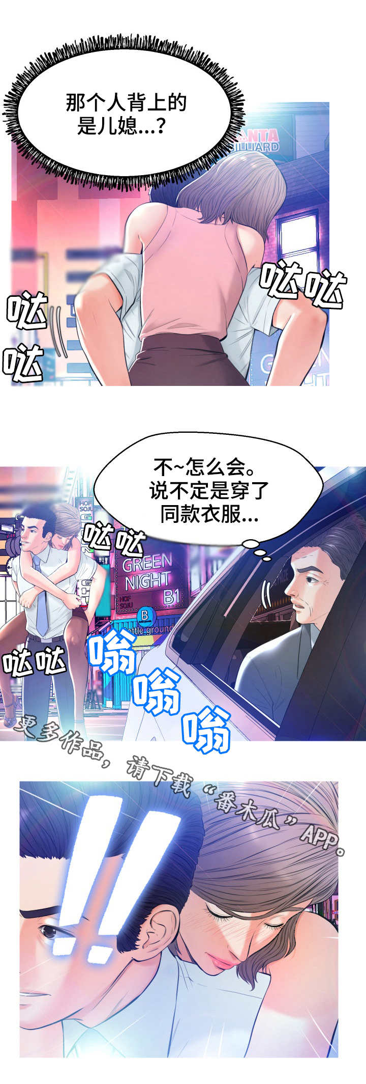 第16章：接手0