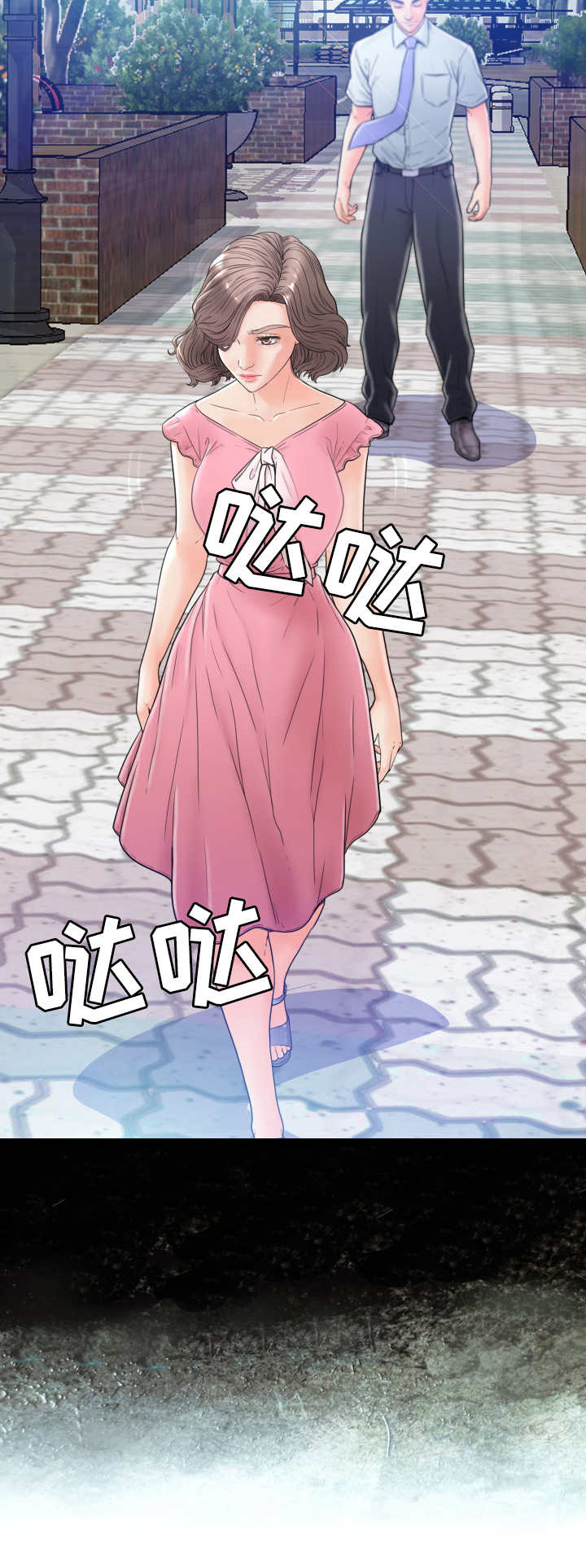 第2章：葬礼3