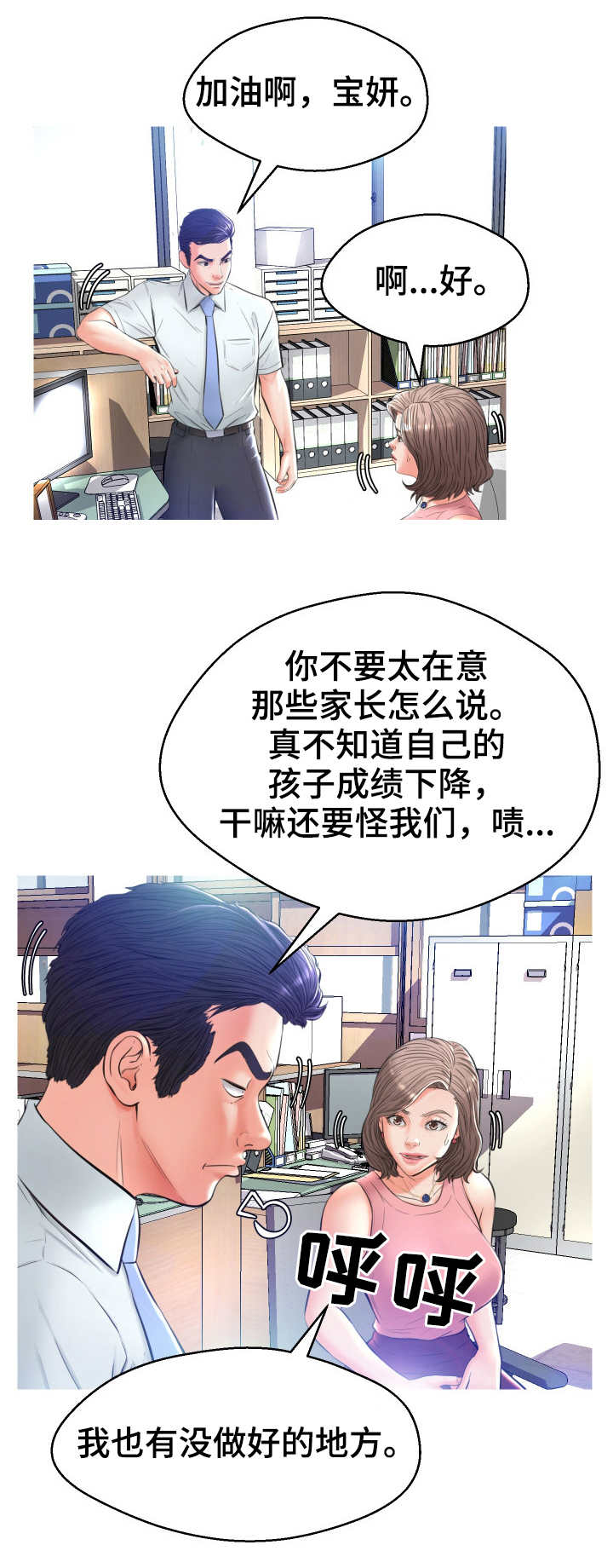 第14章：喝酒0
