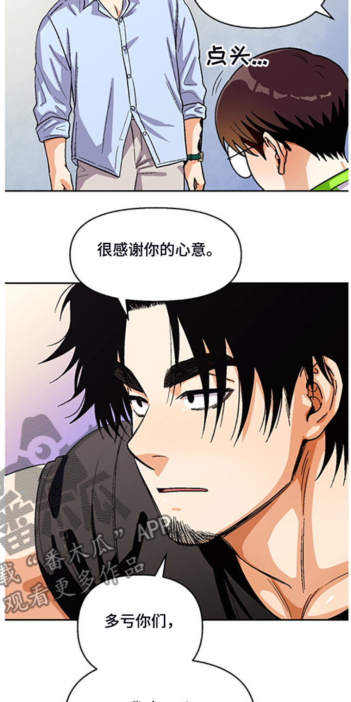 第154章：【第二季】决心脱离组织0