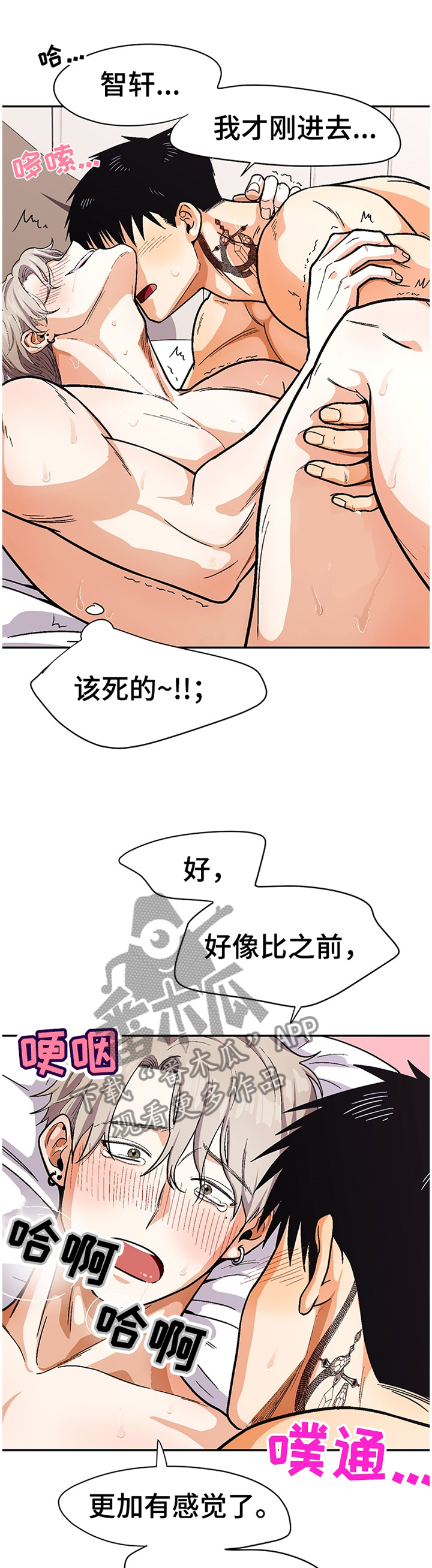 第61章：我都会陪你0