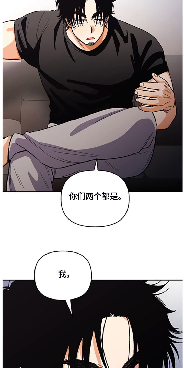 第154章：【第二季】决心脱离组织2