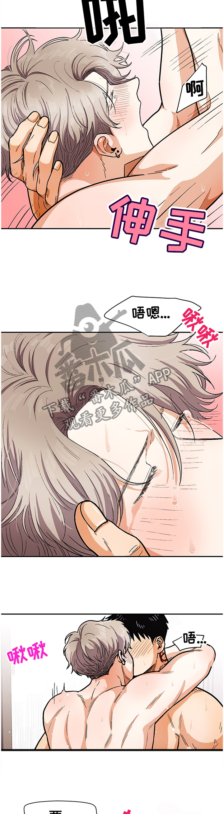 第61章：我都会陪你2
