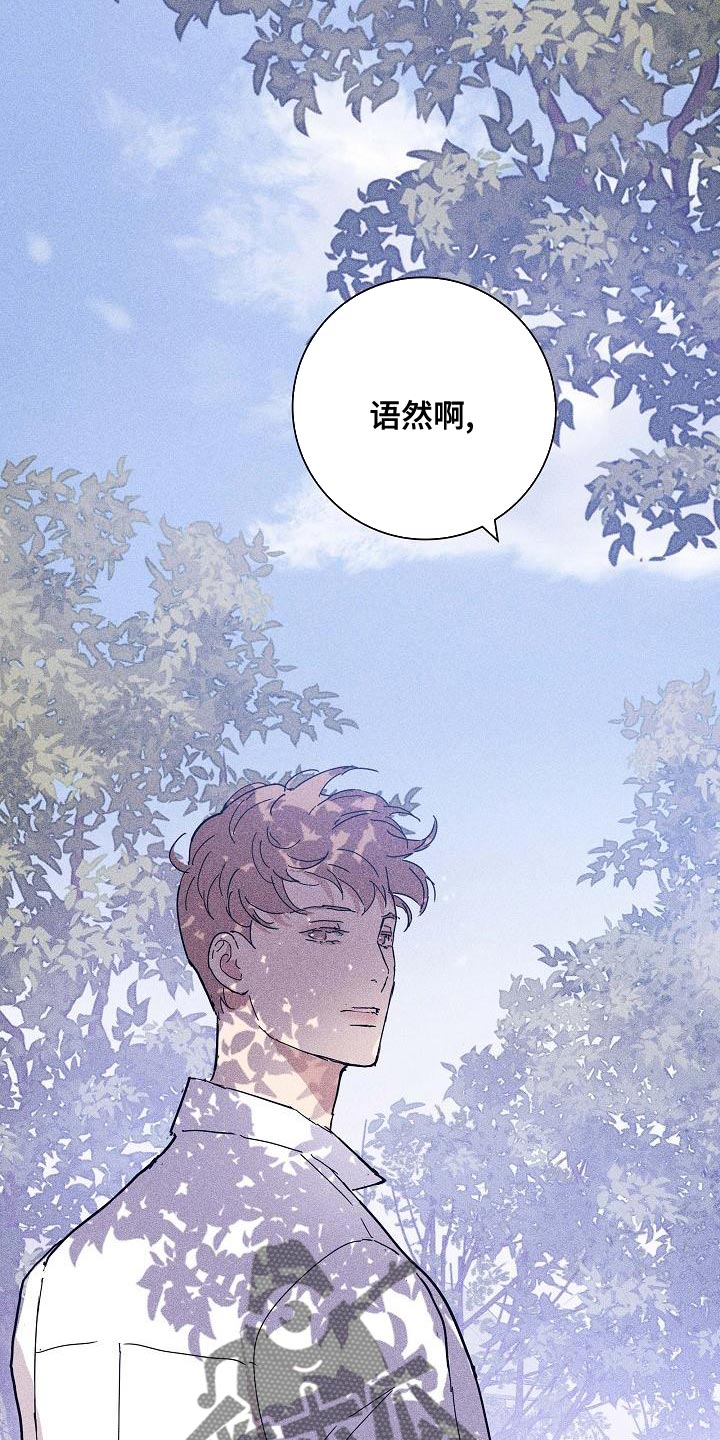 第98章：【第二季】封锁自己的感情2