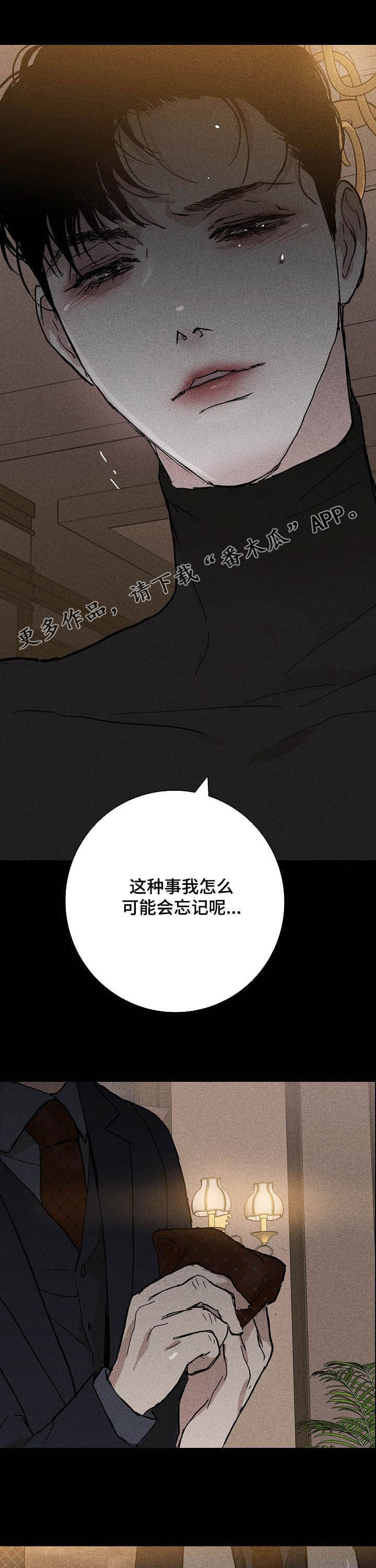 第35章：考验0