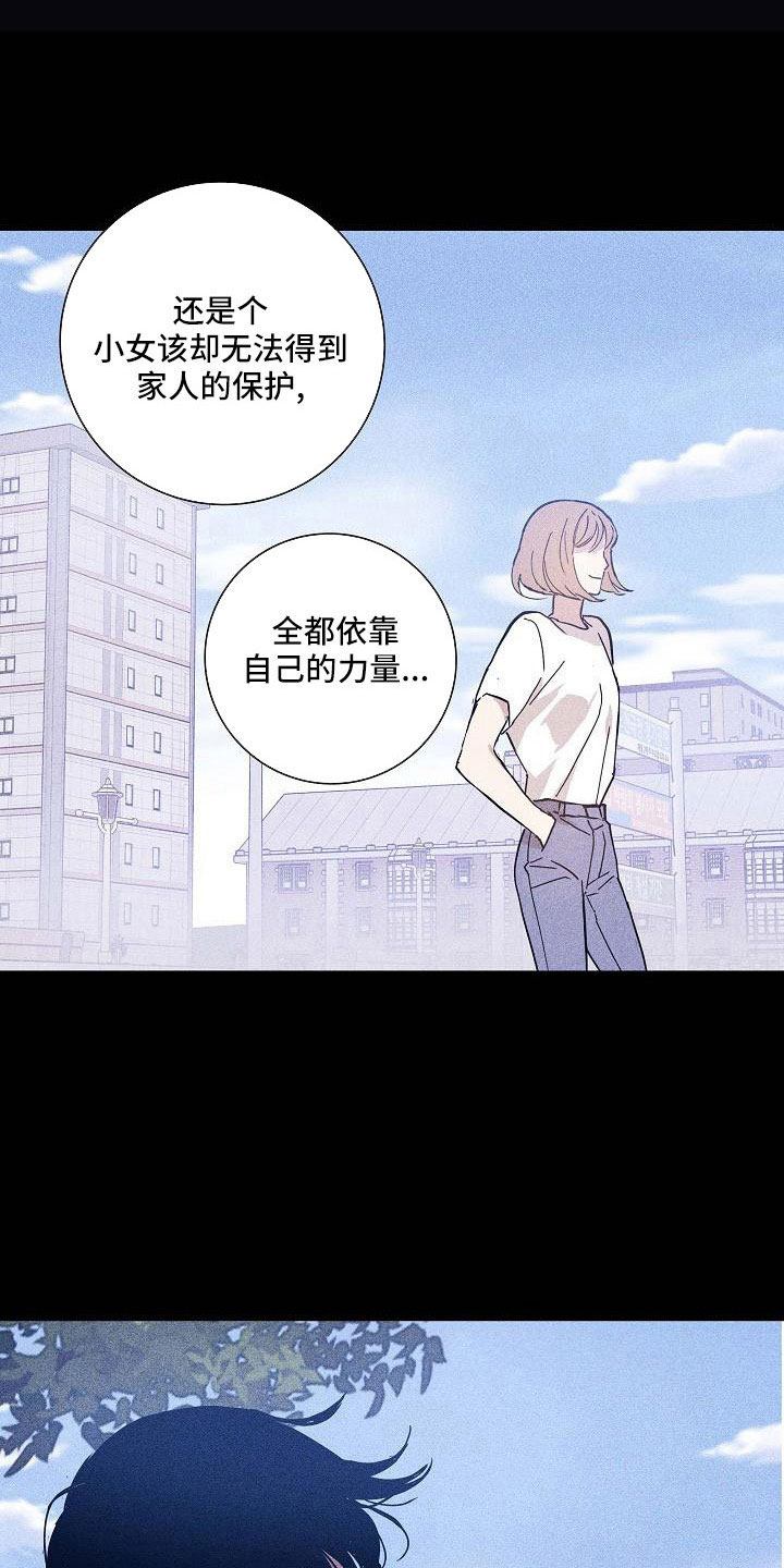 第96章：【第二季】哭什么1