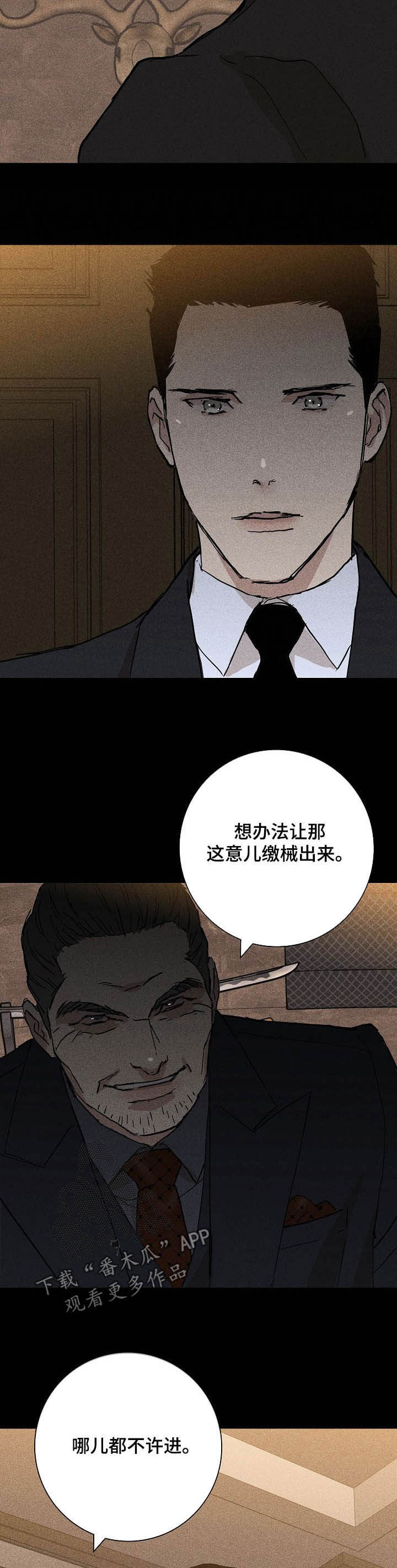 第35章：考验4