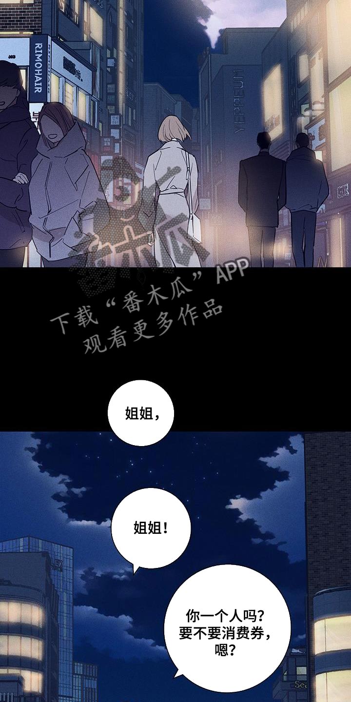 第175章：【第二季】谁能想象得到1