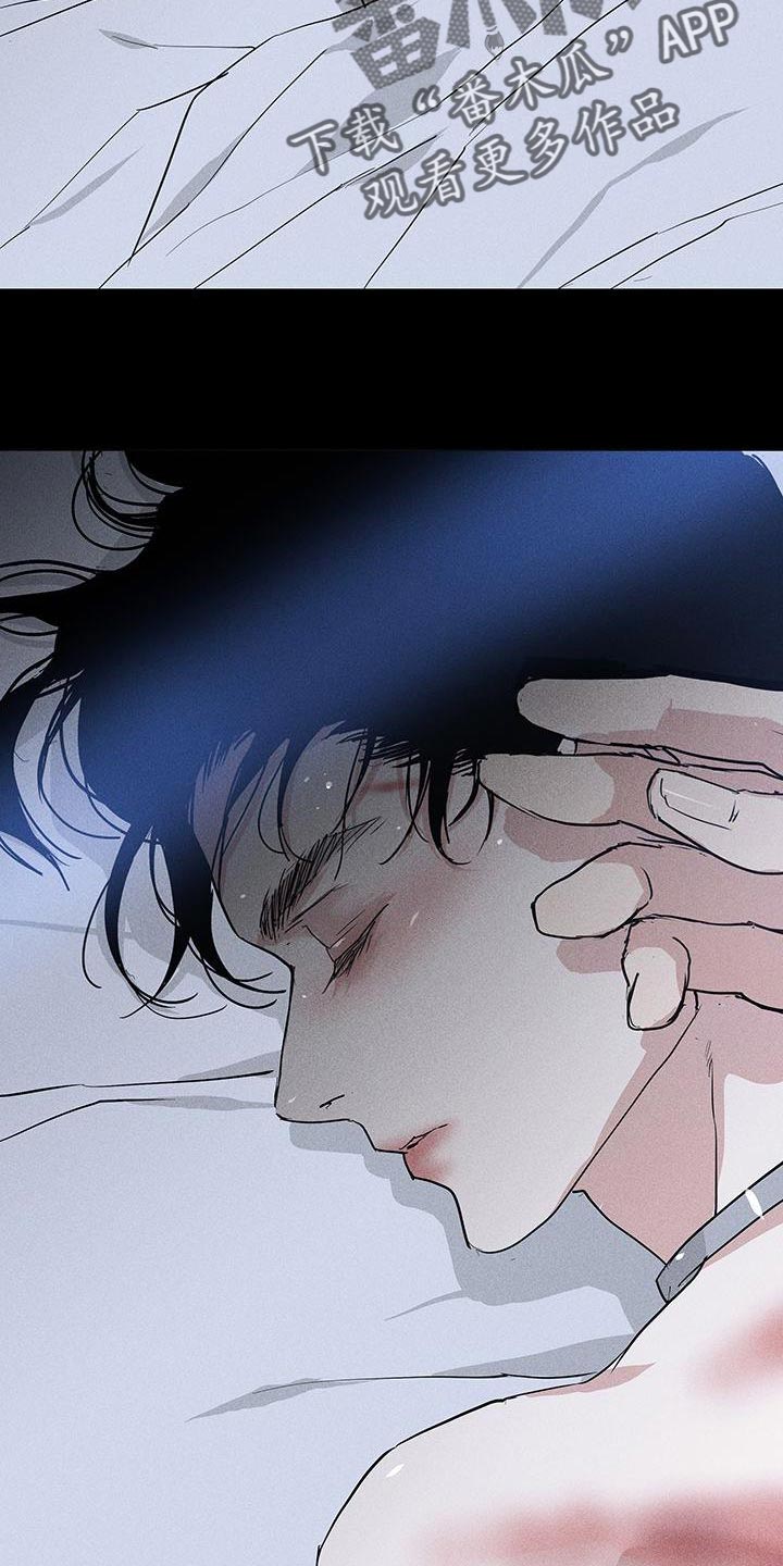 第162章：【第二季】太莽撞了2