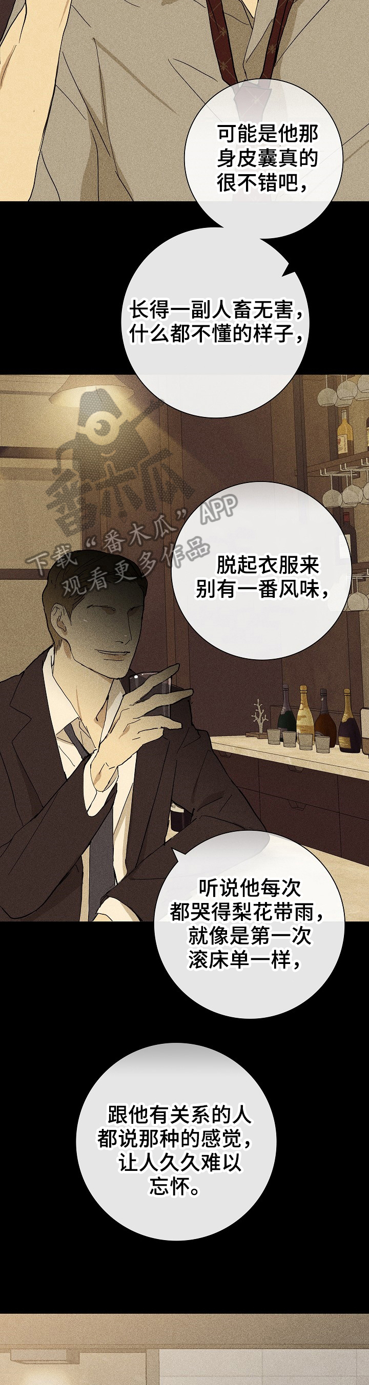 第17章：重要商品1