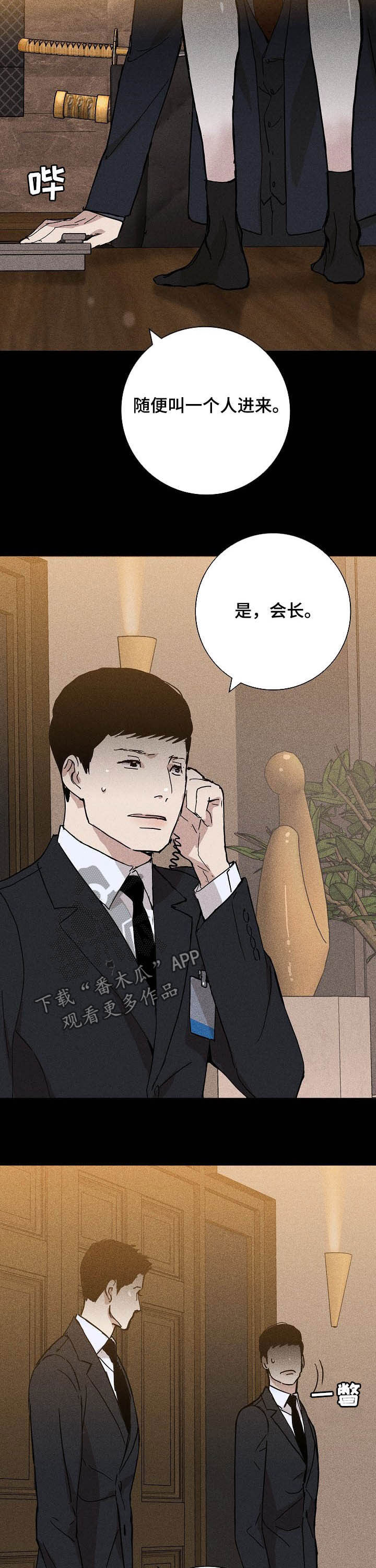 第35章：考验1