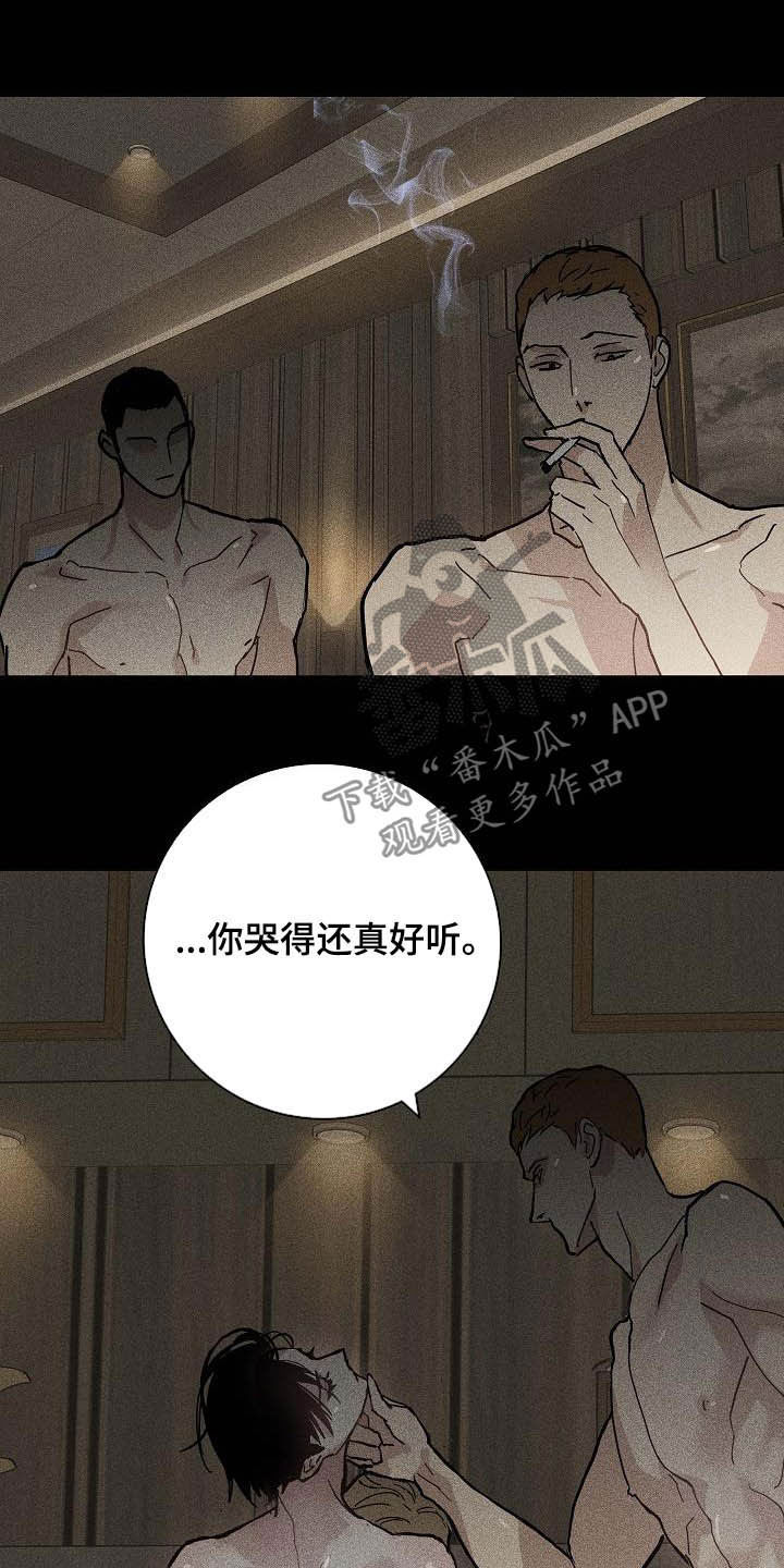 第65章：城府4