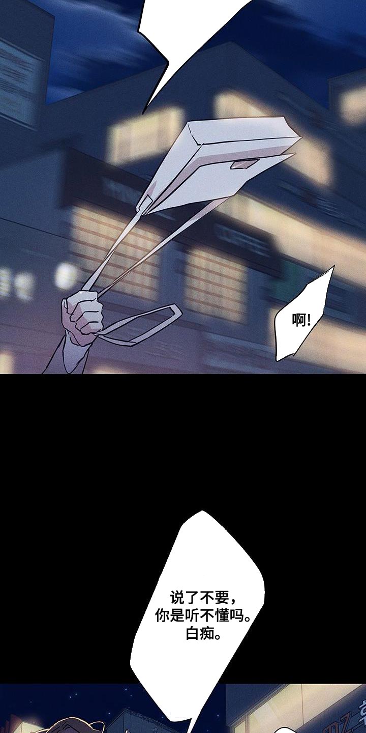 第175章：【第二季】谁能想象得到4