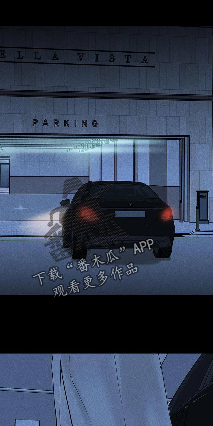 第157章：【第二季】我不相信你3