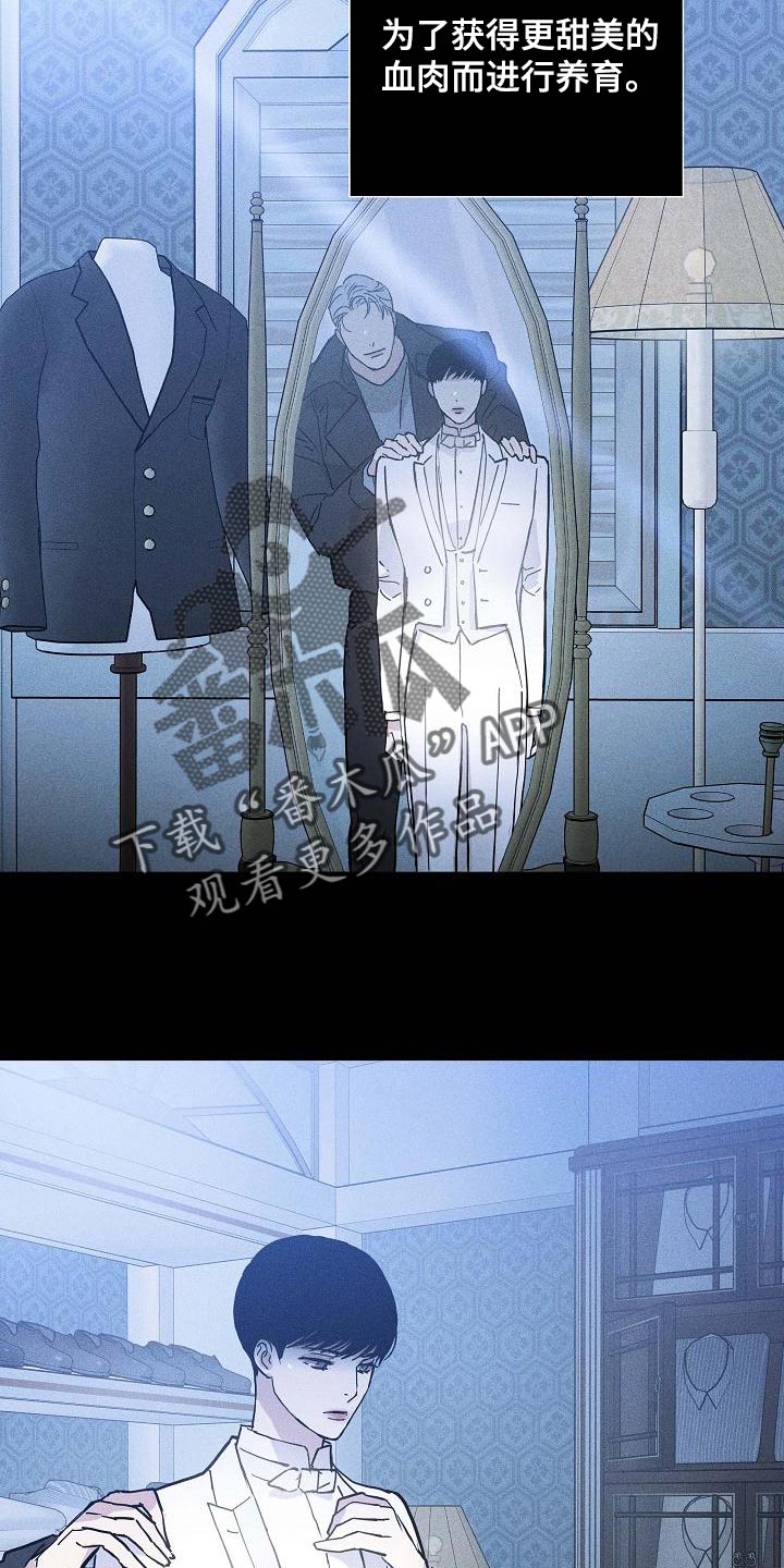 第115章：【第二季】新娘4