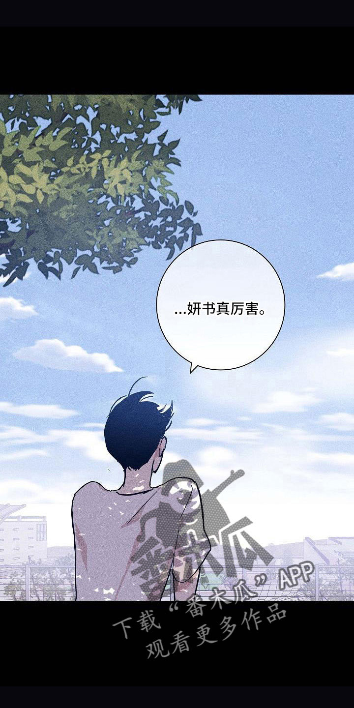第96章：【第二季】哭什么0