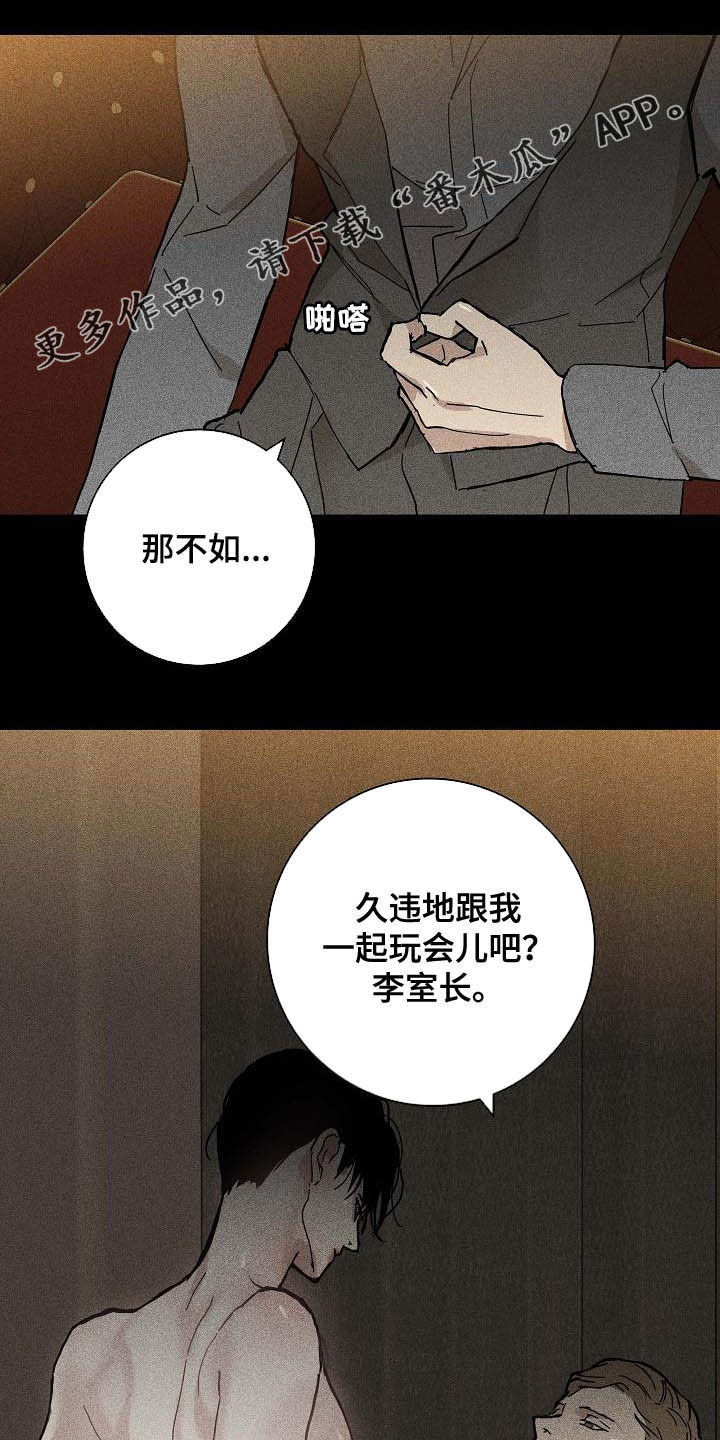 第65章：城府0