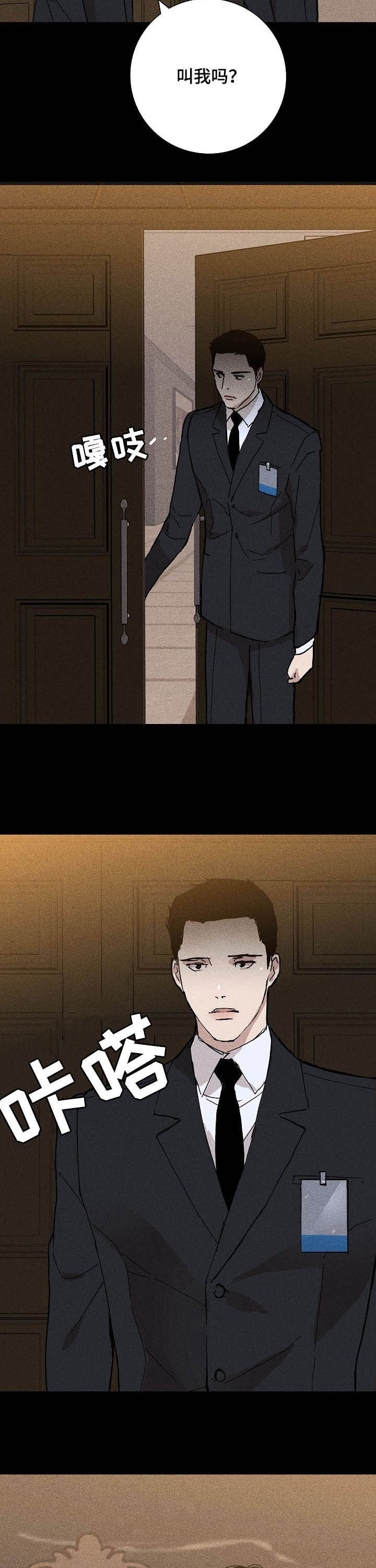 第35章：考验2