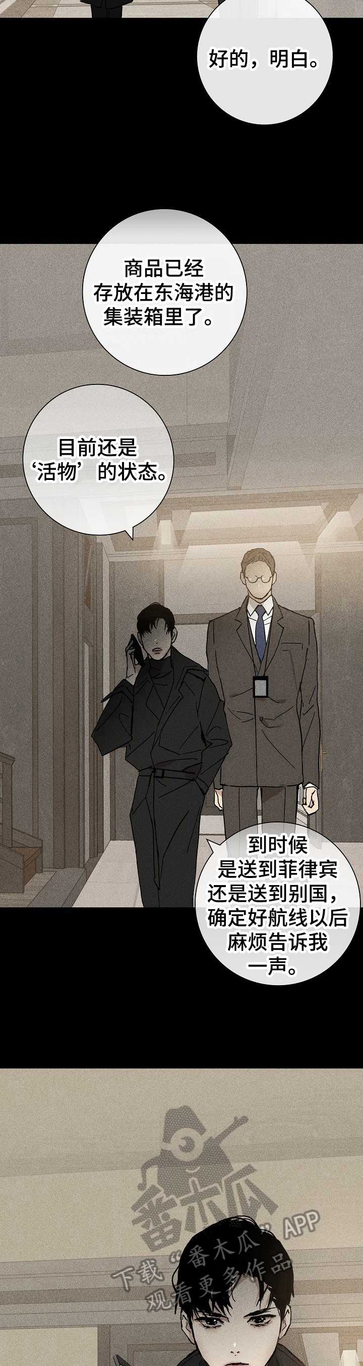 第17章：重要商品4