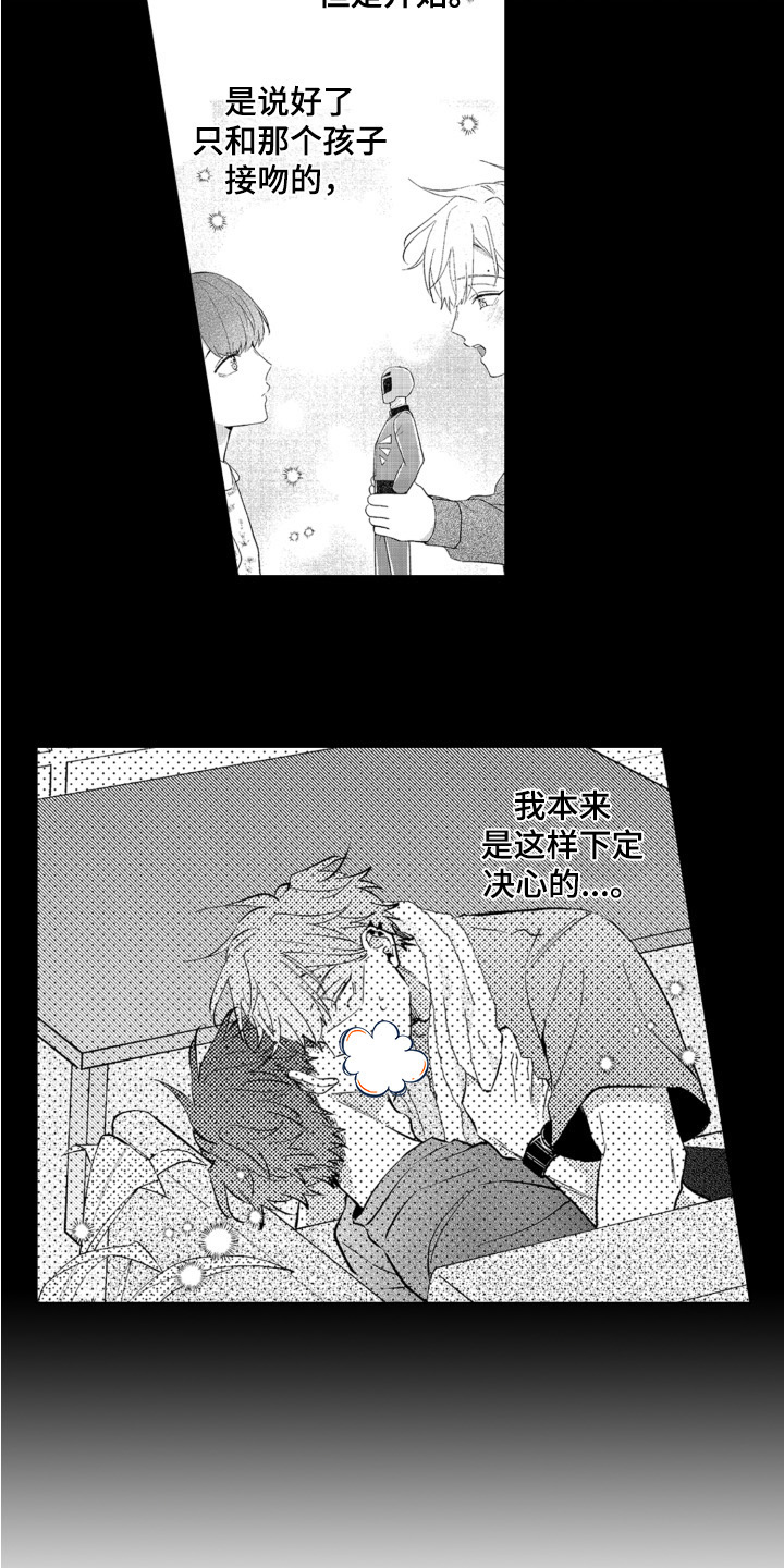 第4章：猜测4