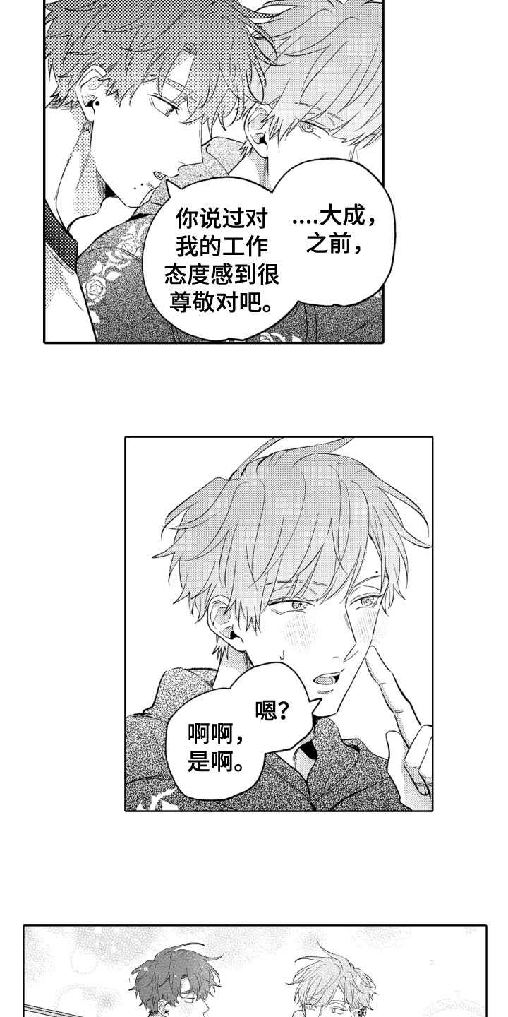 第26章：决定3