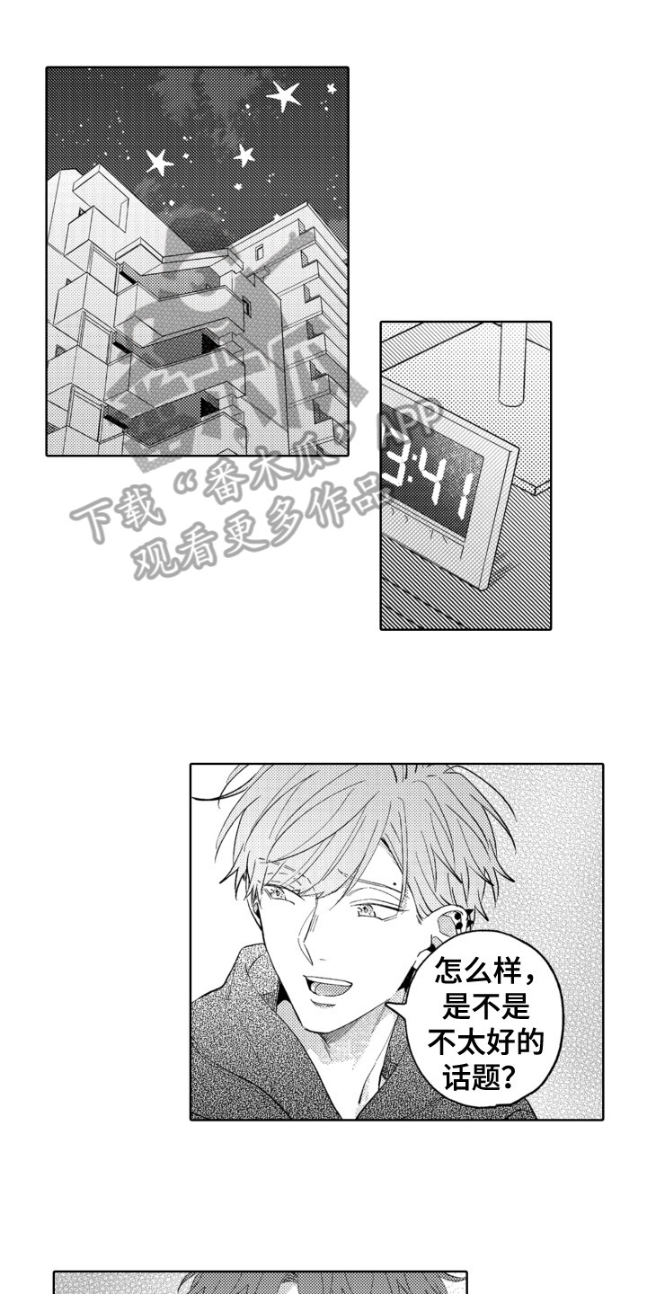 第26章：决定0