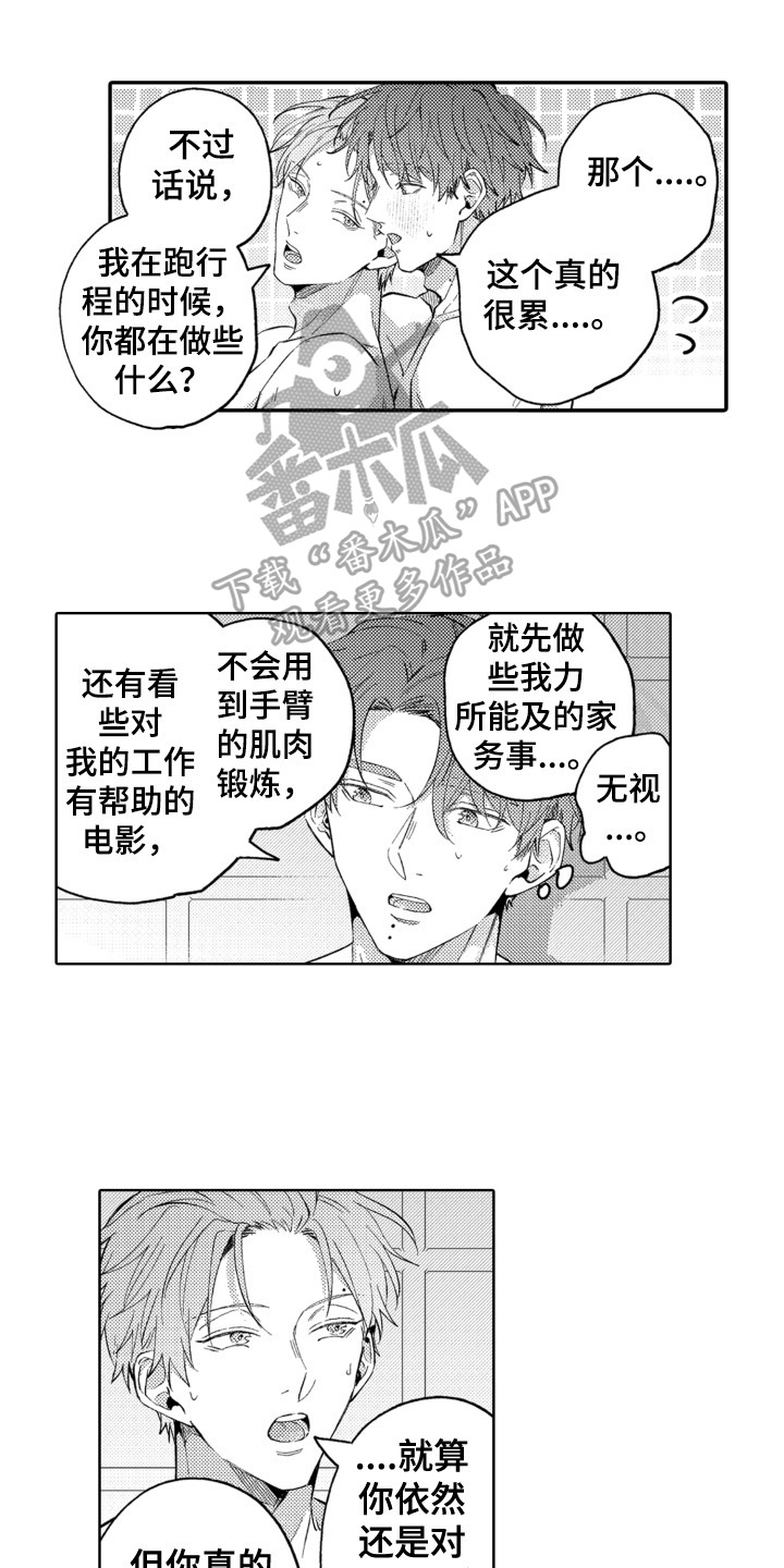 第24章：后果0