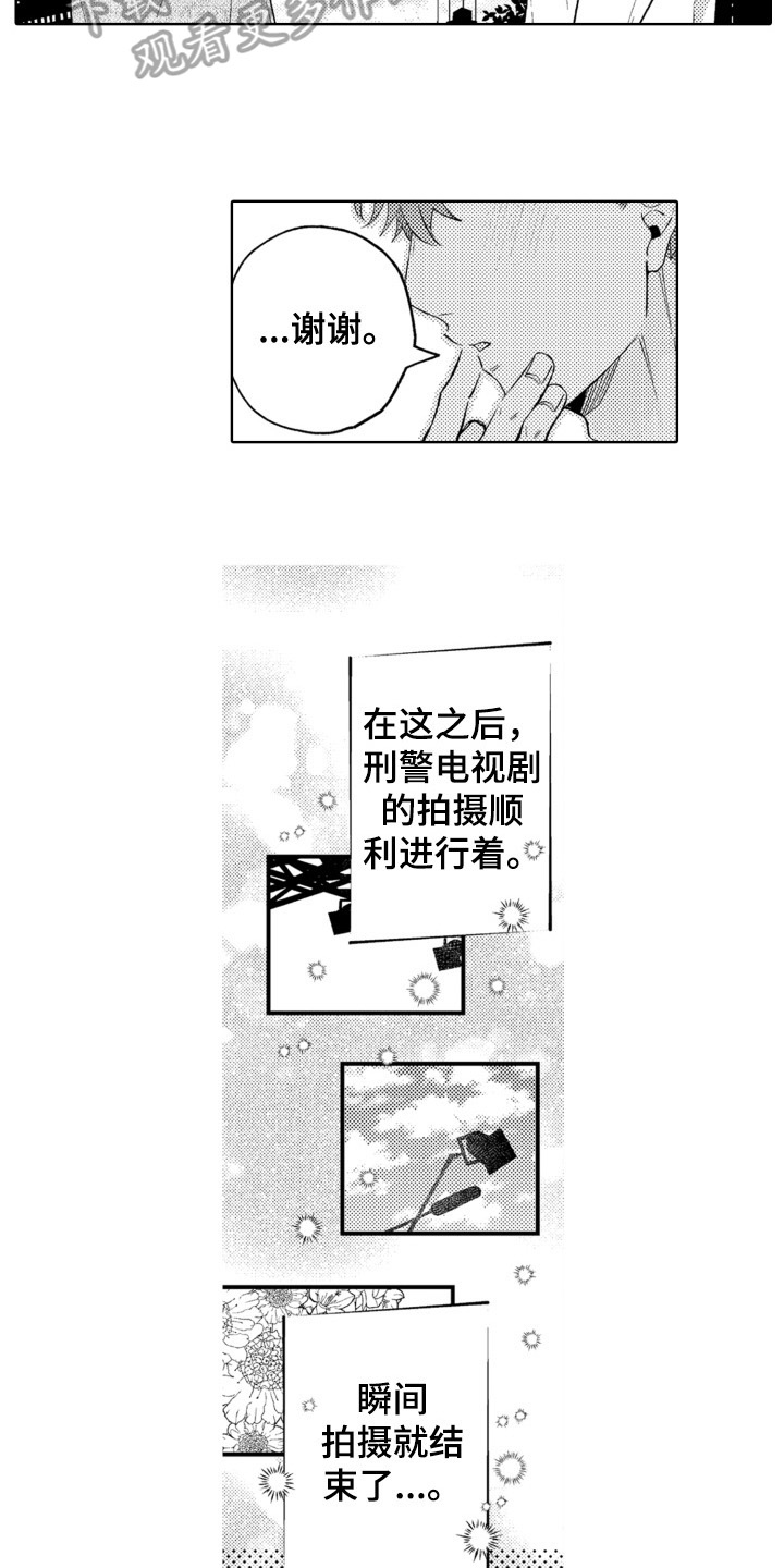 第5章：参演1