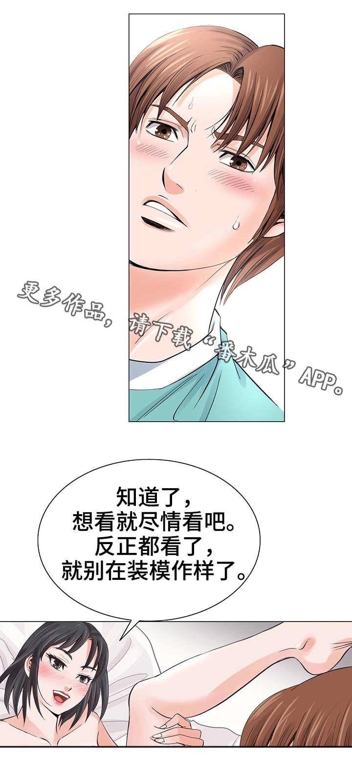 第14章：家教1