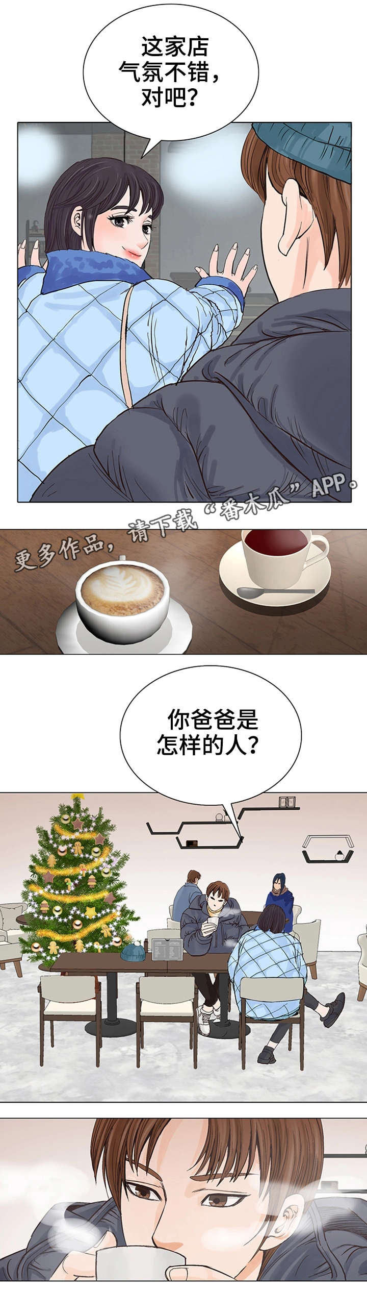 第17章：问4
