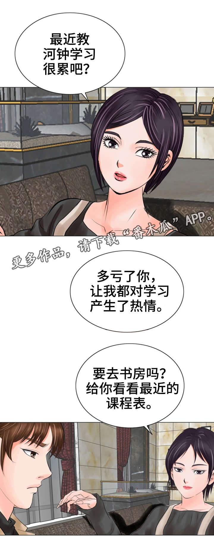 第36章：更近一些3