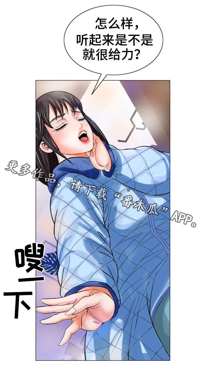 第18章：建议3