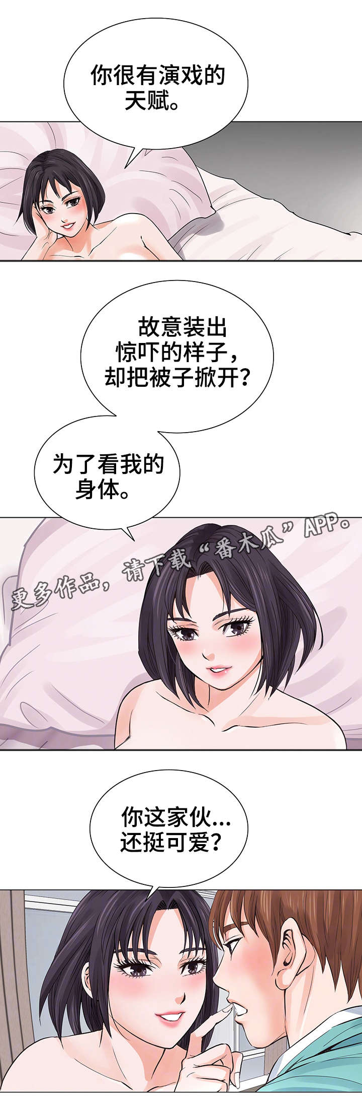 第14章：家教0