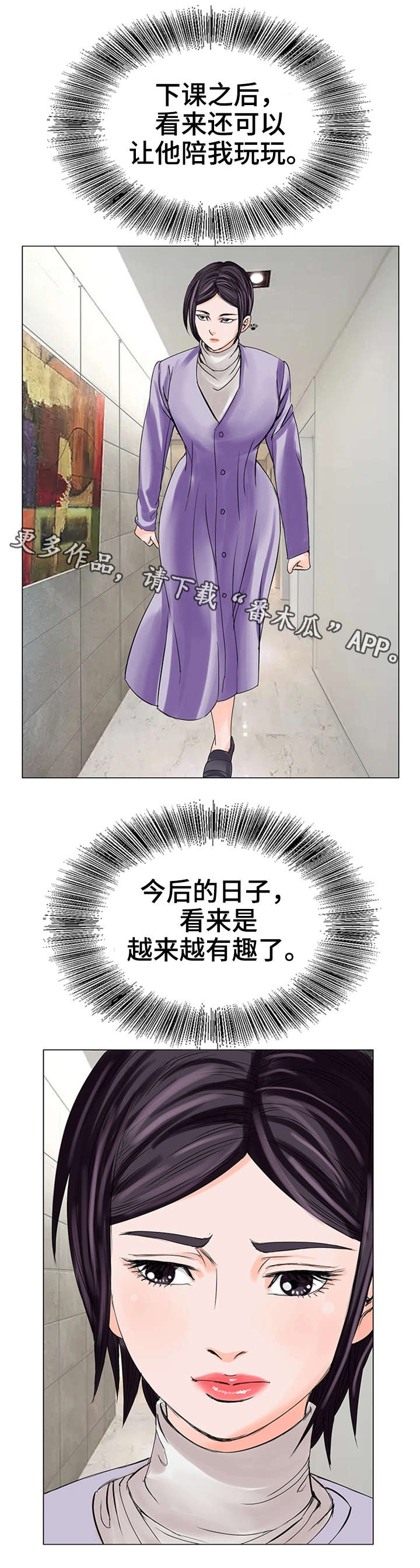 第23章：英雄1