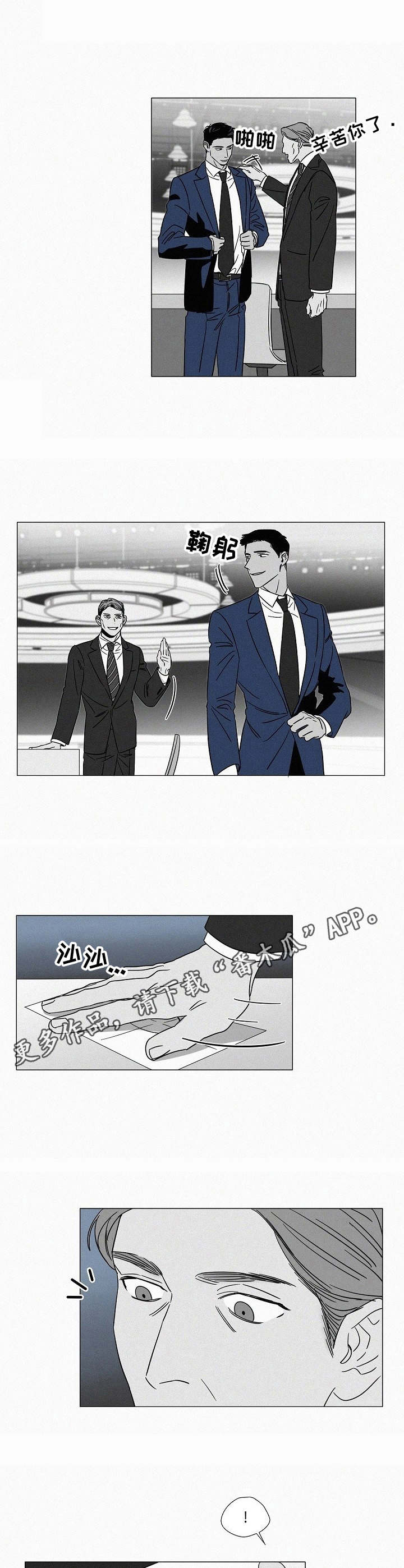 第34章： 主持节目3