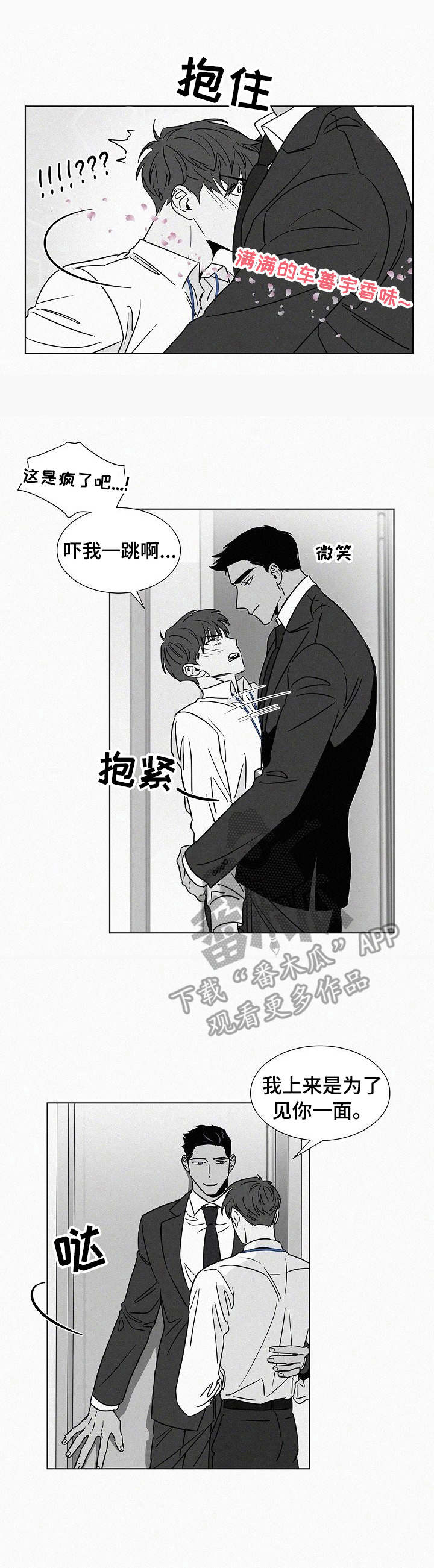 第41章：锁上了0
