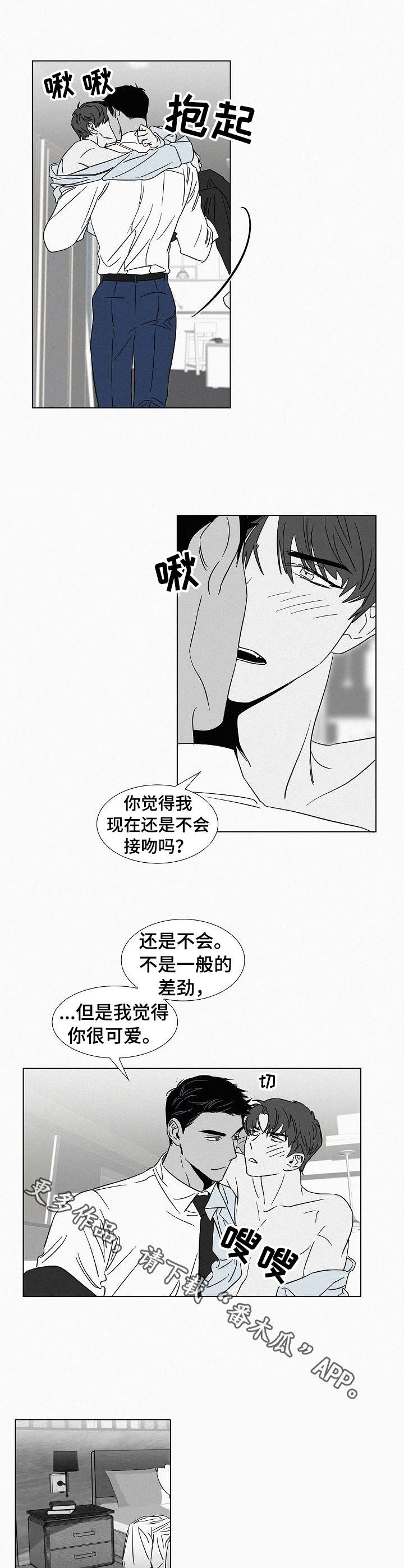第37章：时间问题3