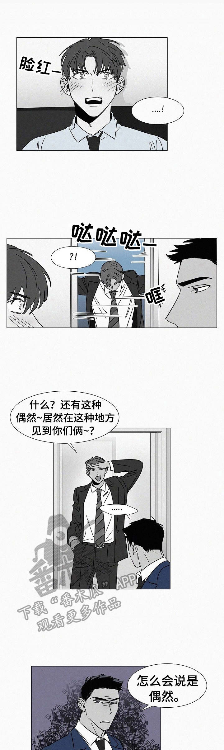 第35章：交谈0