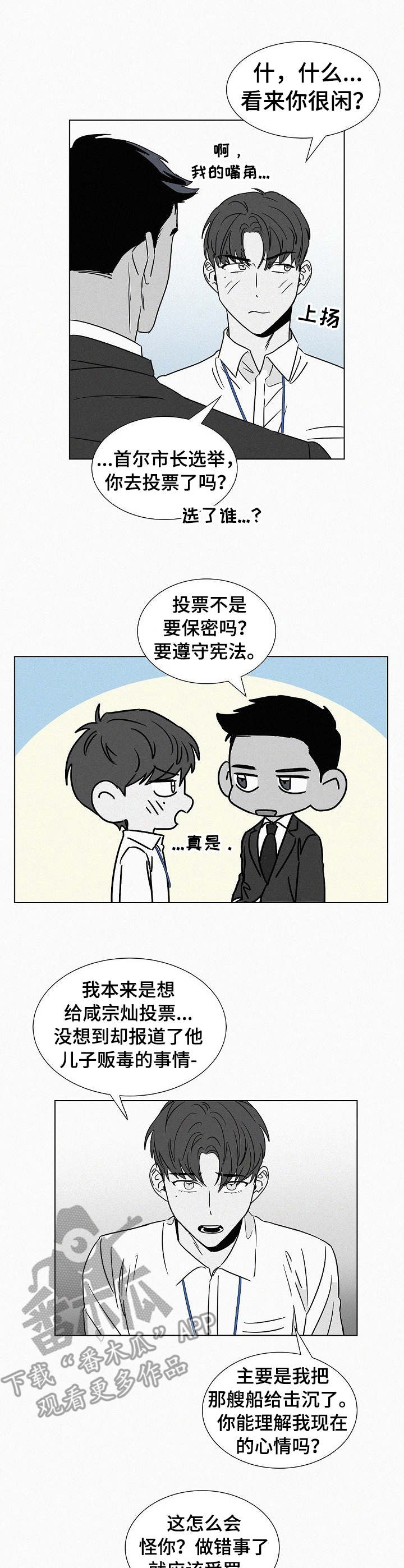 第41章：锁上了1