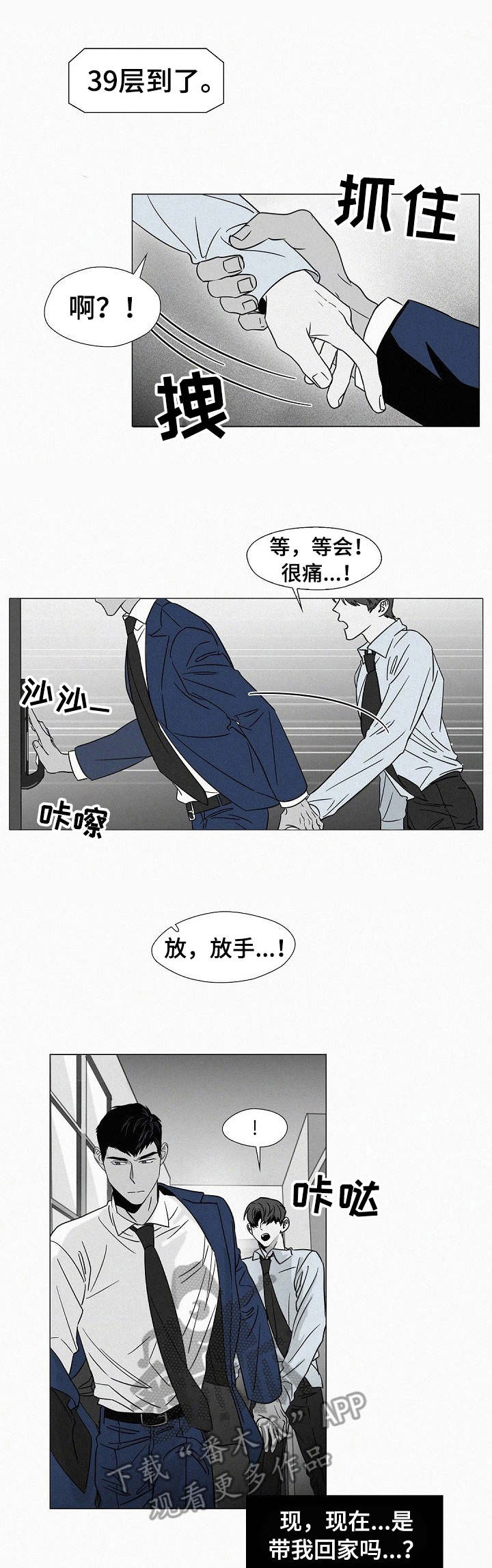 第37章：时间问题0