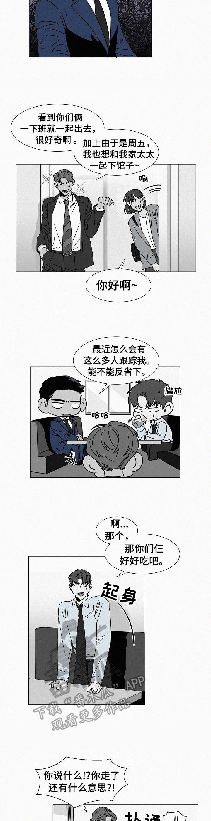 第35章：交谈1