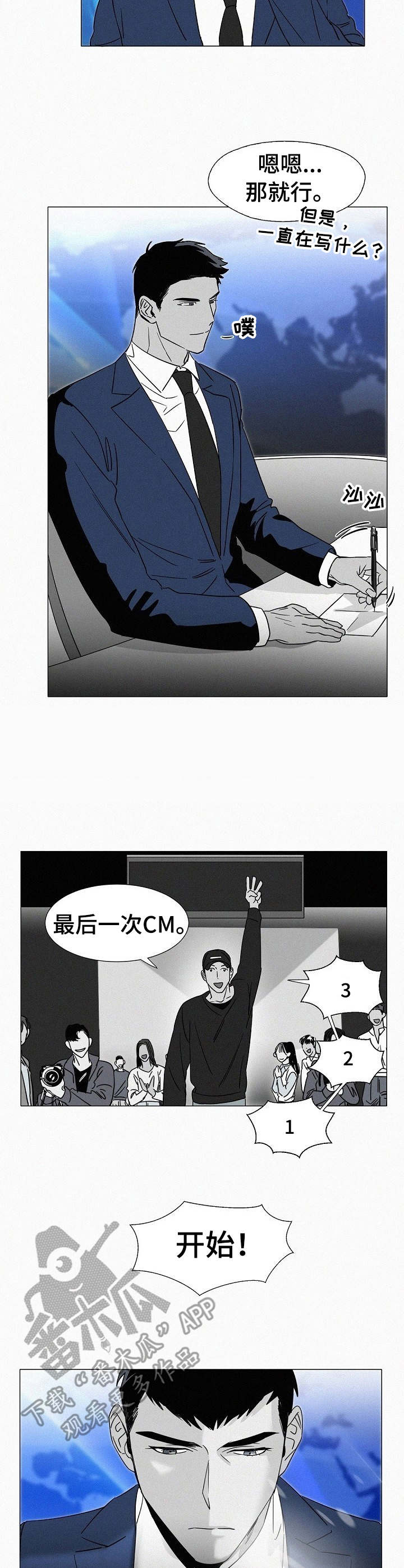 第34章： 主持节目1