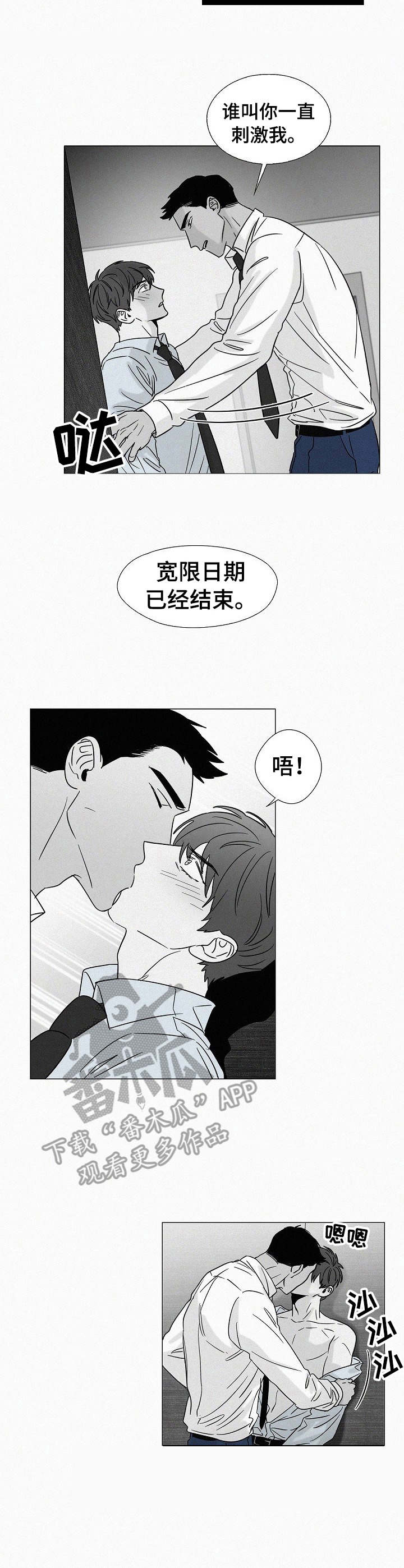 第37章：时间问题1