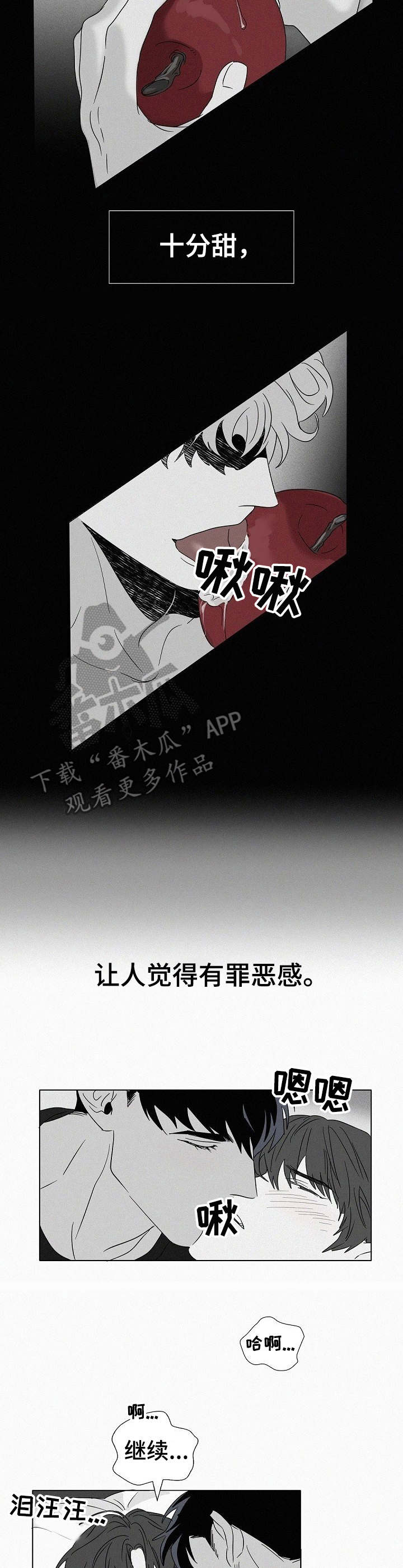 第28章：铃声3